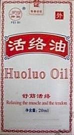 Essential_oils - huoluo you. South Africa, Pretoria, Villieria