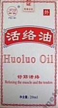 For muscle aches and joint pains. South Africa, Pretoria, Villieria
